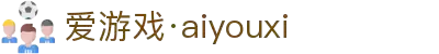 爱游戏(aiyouxi)中国官方网站 | AYX SPORTS
